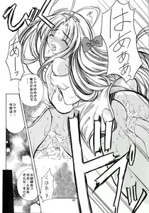 Page 45 of Characchu - preview thumbnail