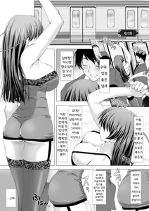 Page 60 of 대마인 아사기~치학의 암흑유희 - preview thumbnail