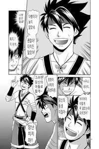 Page 34 of BLACKOUT 2 | 블랙아웃 2 - preview thumbnail
