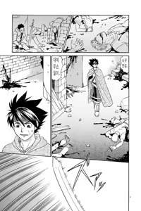 Page 8 of BLACKOUT 2 | 블랙아웃 2 - preview thumbnail