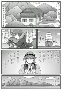 Page 39 of Burg no Benkihime 5 - preview thumbnail