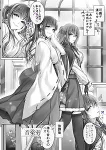 Page 7 of Gendai Taishou Romance (decensored) - preview thumbnail