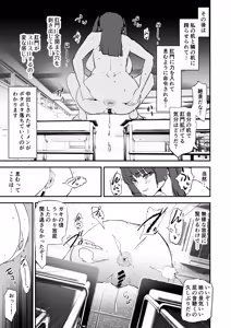 Page 3 of 醒井理衣・4P - preview thumbnail