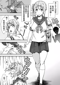 Page 2 of Change Skin - preview thumbnail