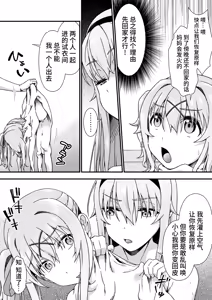 Page 29 of Change Skin - preview thumbnail