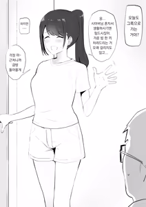 Page 3 of 시아버지 - 며느리 - preview thumbnail