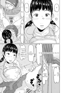 Page 119 of Sodachi-zakari wa Sugo katta - preview thumbnail