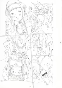 Page 233 of Sodachi-zakari wa Sugo katta - preview thumbnail