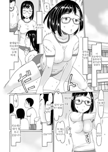 Page 86 of Sodachi-zakari wa Sugo katta - preview thumbnail