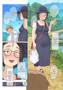 Page 97 of Jukujo no Oba-san ni Kawaii o Renko Shichau Yabai Oikko no Hanashi 3.0 | 미시이모에게 귀여워를 연호하는 위험한 조카이야기 03 - preview thumbnail