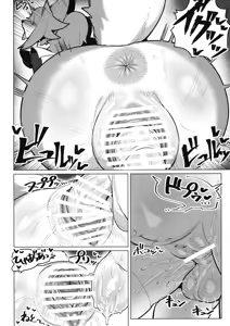Page 18 of Shiharai wa MyBody de!偿还就用身体吧！ - preview thumbnail