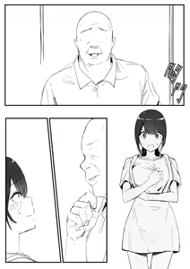 Page 5 of 恩恩 - preview thumbnail