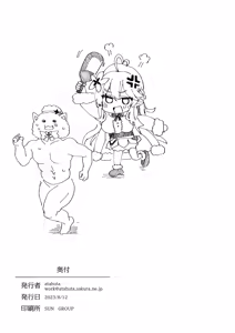 Page 187 of Fanbox - preview thumbnail