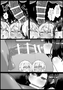 Page 401 of Fanbox - preview thumbnail
