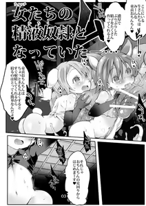 Page 703 of Fanbox - preview thumbnail