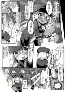 Page 705 of Fanbox - preview thumbnail