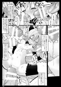 Page 723 of Fanbox - preview thumbnail