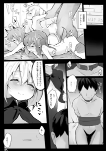 Page 729 of Fanbox - preview thumbnail