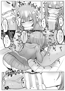 Page 750 of Fanbox - preview thumbnail