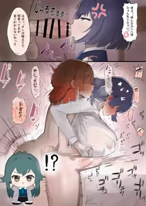 Page 3 of 手毬ぬい寝取られ - preview thumbnail