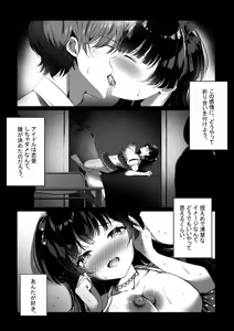 Page 2 of Summer night town xoxo - preview thumbnail