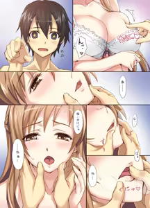Page 3 of Sword Art Unlimited - preview thumbnail