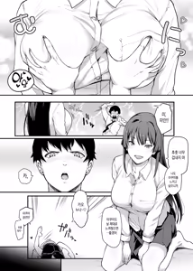 Page 8 of Kendoubu Shushou de Osananajimi no Bijin de Tsuyoi Boku no Kanojo ga, Charao ni Assari Otosareru Wake ga Nai - preview thumbnail