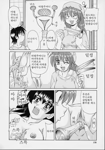 Page 128 of Majokko Mama | 마법소녀 마마 - preview thumbnail