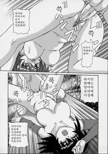 Page 136 of Majokko Mama | 마법소녀 마마 - preview thumbnail