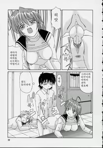 Page 37 of Majokko Mama | 마법소녀 마마 - preview thumbnail