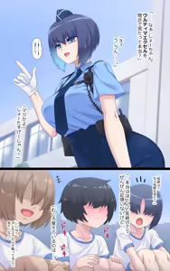 Page 7 of ウルティマ・エクセル4（部分） - preview thumbnail