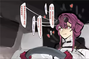 Page 20 of 【未知作者】歼！（暴力重口） - preview thumbnail