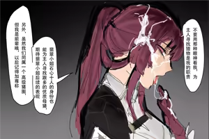 Page 26 of 【未知作者】歼！（暴力重口） - preview thumbnail