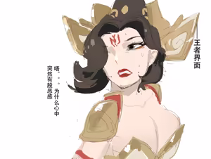 Page 30 of 【未知作者】歼！（暴力重口） - preview thumbnail