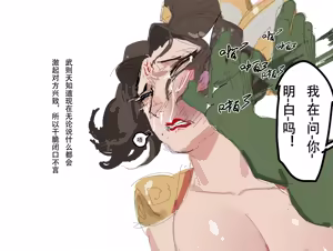 Page 48 of 【未知作者】歼！（暴力重口） - preview thumbnail