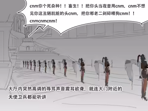 Page 93 of 【未知作者】歼！（暴力重口） - preview thumbnail