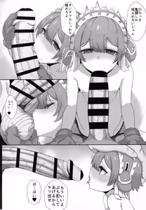 Page 17 of Ibutsu no Saimin de Ero Choukyou o Ukeru Fudou Kyou - preview thumbnail