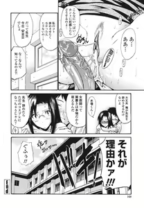Page 171 of Hito no Tsuma - Married Woman (decensored) - preview thumbnail