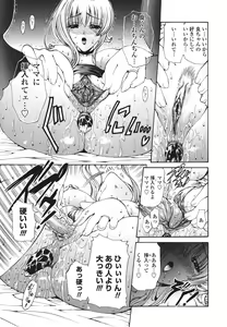 Page 182 of Hito no Tsuma - Married Woman (decensored) - preview thumbnail