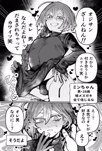 Page 5 of hi／日野ひもと - preview thumbnail