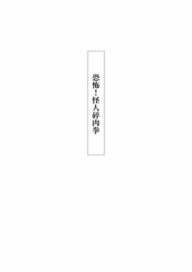 Page 11 of Mahou Shoujo Shiriizu - preview thumbnail