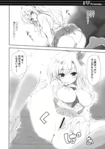 Page 7 of I ♥ Friends - preview thumbnail