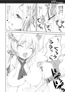 Page 9 of I ♥ Friends - preview thumbnail