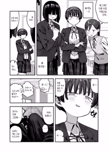 Page 31 of 新作 - preview thumbnail