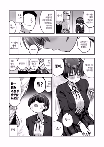 Page 33 of 新作 - preview thumbnail