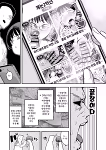 Page 4 of 新作 - preview thumbnail