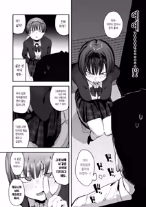 Page 9 of 新作 - preview thumbnail