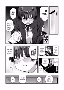 Page 32 of 新作 - preview thumbnail