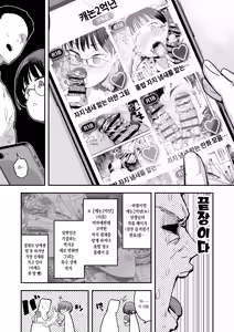 Page 4 of 新作 - preview thumbnail