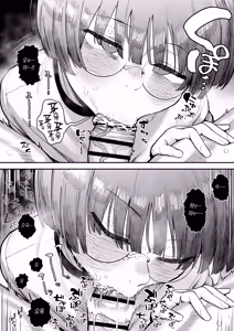 Page 83 of 新作 - preview thumbnail